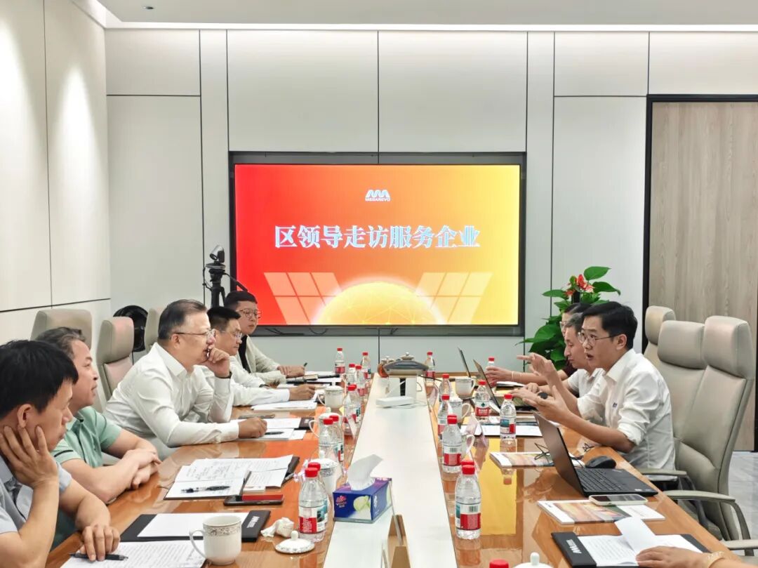 The Government and enterprises work together to promote development | Leaders of Guangming District visit MEGAREVO for research and investigation